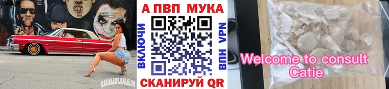наркошоп  Окуловка  Alfa_PVP СК КРИС 