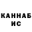 Бутират буратино XARIER39