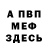 КЕТАМИН VHQ Aleksandr Kyza