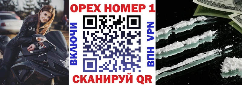КОКАИН Fish Scale  ОМГ ОМГ маркетплейс  Окуловка 