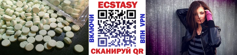 mega ONION Окуловка ЭКСТАЗИ MDMA