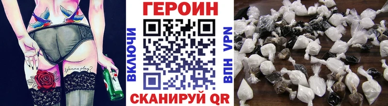 Героин VHQ  где можно купить наркотик  Окуловка 