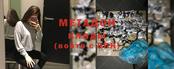 метамфетамин Магас