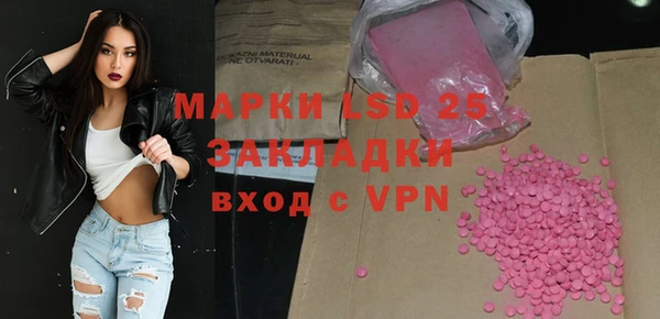 синтетический гашиш Магадан