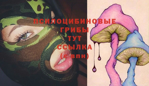метамфетамин Магас