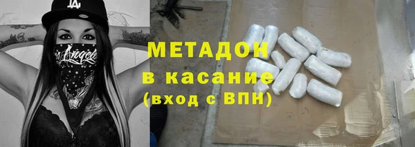 метамфетамин Магас