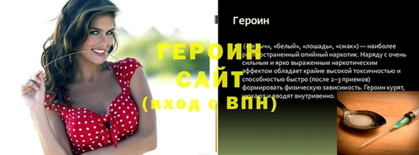 твердый Мегион
