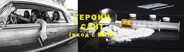 метамфетамин Магас