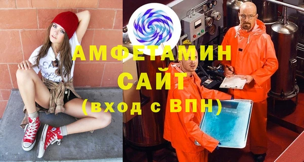 метамфетамин Магас