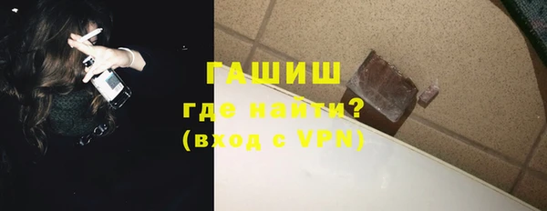 синтетический гашиш Магадан