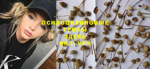 метамфетамин Магас