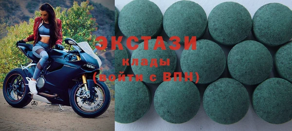метамфетамин Магас