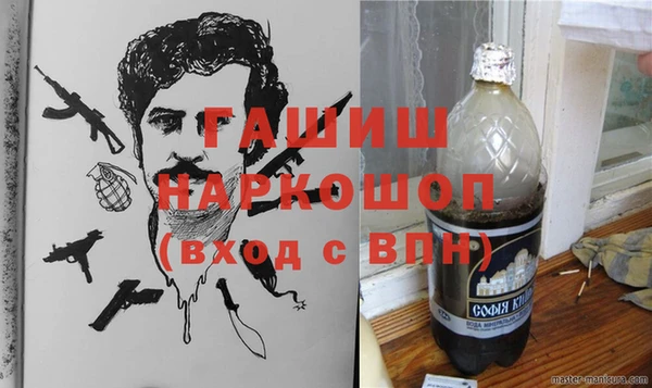 синтетический гашиш Магадан