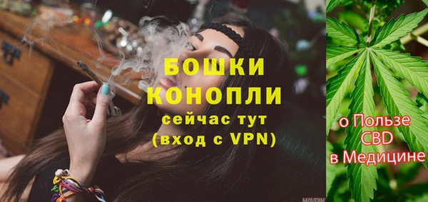 метамфетамин Магас