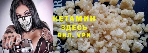 метамфетамин Магас