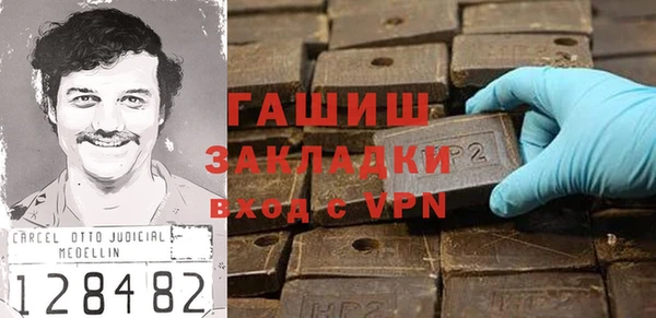 метамфетамин Магас