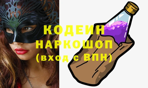 синтетический гашиш Магадан