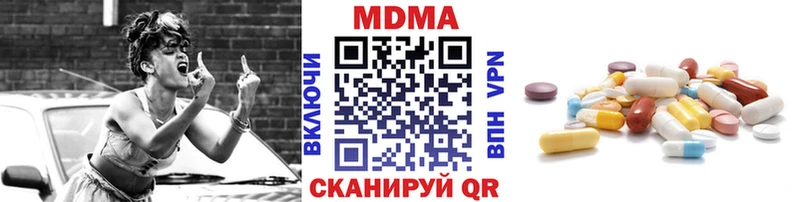 OMG зеркало  Окуловка  МДМА кристаллы 