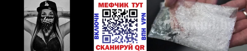 Меф mephedrone  Окуловка 