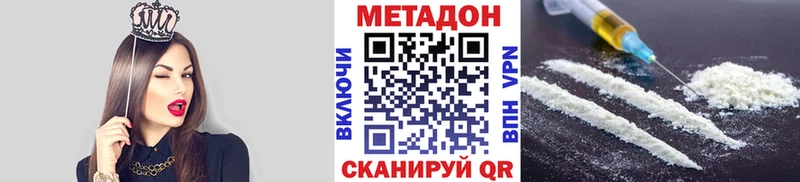 Метадон methadone дарк нет официальный сайт Окуловка что такое наркотик кракен ССЫЛКА