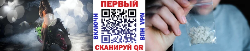 МЕТАМФЕТАМИН пудра хочу наркоту Окуловка